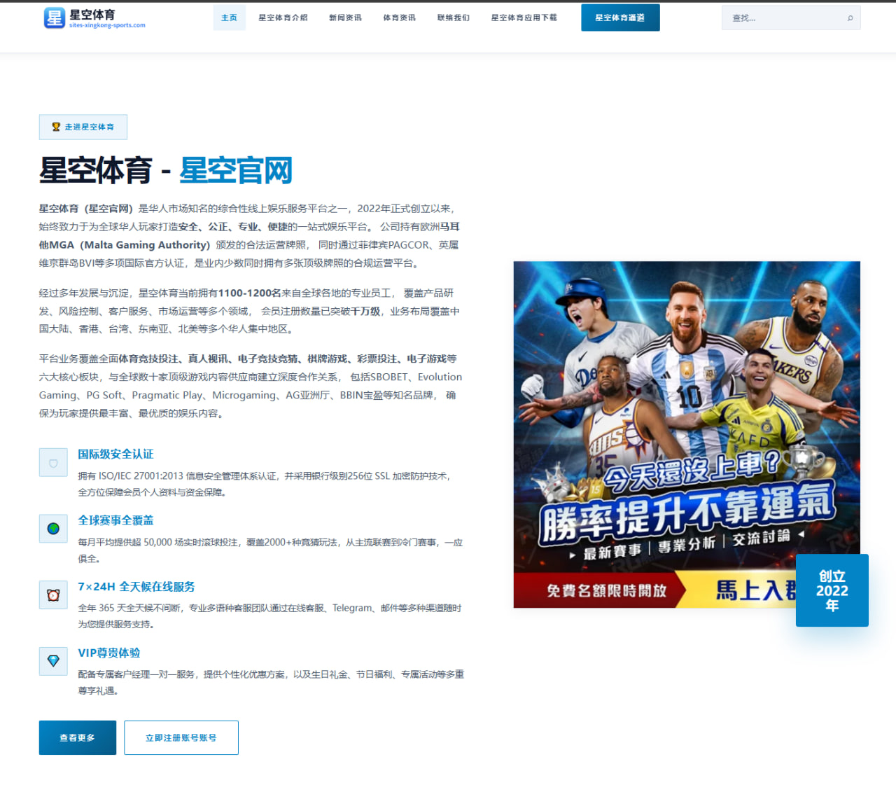 肖若腾世锦赛全能备战：难度储备与裁判打分尺度的博弈