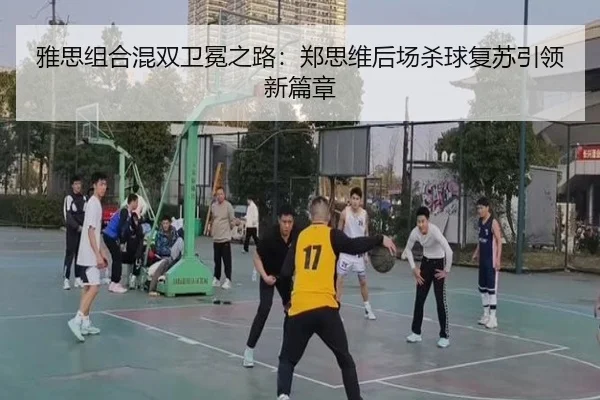 ya-si-zu-he-hun-shuang-wei-mian-zhi-lu-zheng-si-wei-hou-chang-sha-qiu-fu-su-yin-ling-xin-pian-zhang-2-431.jpg