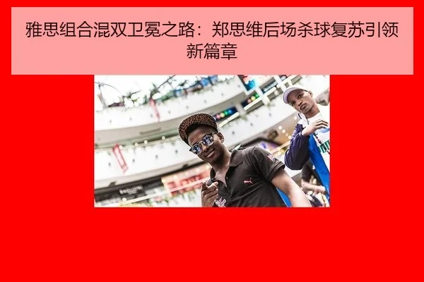 ya-si-zu-he-hun-shuang-wei-mian-zhi-lu-zheng-si-wei-hou-chang-sha-qiu-fu-su-yin-ling-xin-pian-zhang-3-718.jpg